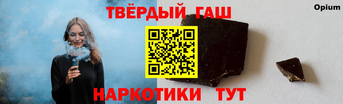 ГАШИШ Cannabis Мелеуз