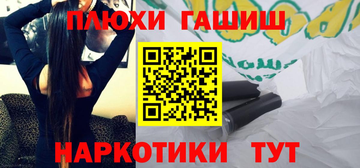 ГАШИШ  наркота  Мелеуз  Вход с VPN  ГАШИШ Изолятор  ГАШ Cannabis 