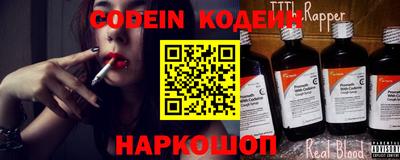 кокаин премиум Вязьма