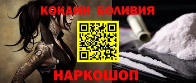 apvp Вышний Волочёк