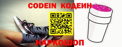 кокаин премиум Вязьма