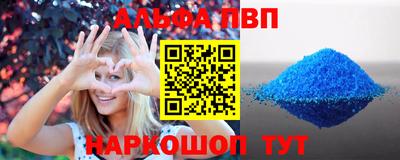 кокаин премиум Вязьма