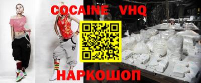 прущая мука Вязники