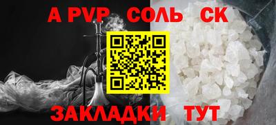 apvp Вышний Волочёк