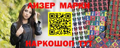 кокаин премиум Вязьма