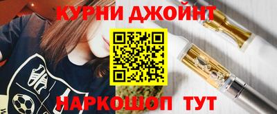 кокаин премиум Вязьма
