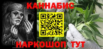 мескалин Гудермес