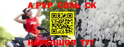 apvp Вышний Волочёк
