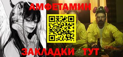 кокаин премиум Вязьма