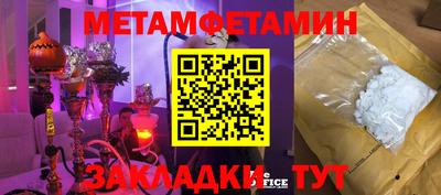 бутират Гулькевичи