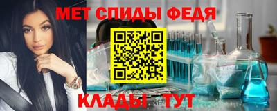 скорость Гуково
