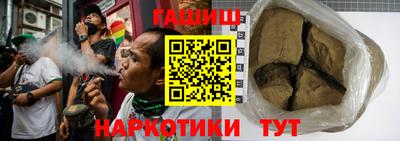 кокаин премиум Вязьма