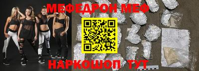 кокаин премиум Вязьма