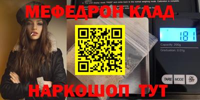 прущая мука Вязники