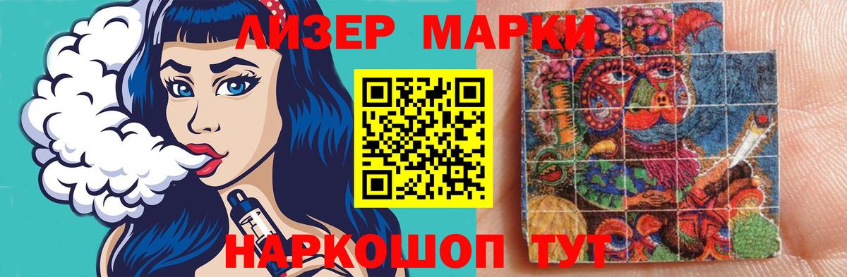 LSD-25 экстази кислота  Вход с VPN  Мелеуз  Лсд 25 экстази кислота 