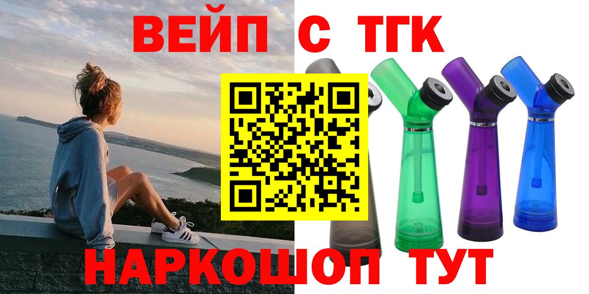 Дистиллят ТГК THC oil Мелеуз