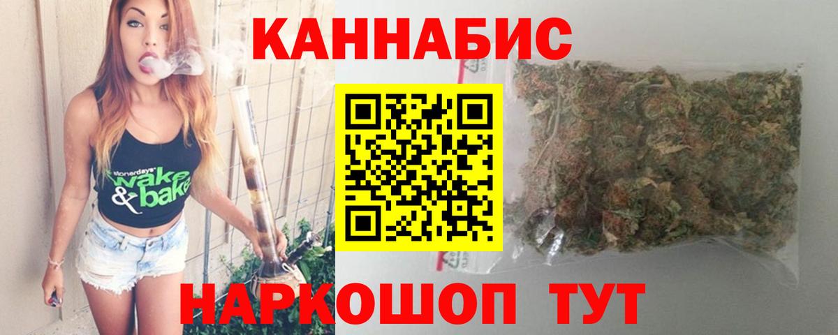Канабис VHQ  Конопля индика  Вход с VPN  Мелеуз  Конопля планчик 